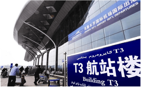 石嘴山空运乌鲁木齐机场